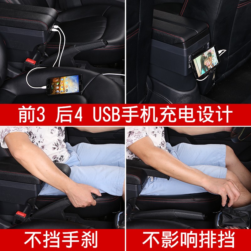 北鹿大Perodua Bezza扶手箱Armrest Box手扶配件马来西亚出口外贸 - 图3