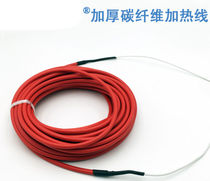 Carbon Fiber Heating Wire Heating Wire Electric Ground Heating Electric Heating Wire Vegetable Greenhouse Seedling Perspiration Heating Geothermal Electric Heating Wire