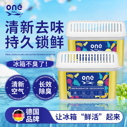 冰箱除味剂除臭剂除异味专用除味盒家用清洁杀菌清洗去味净化神器-图0