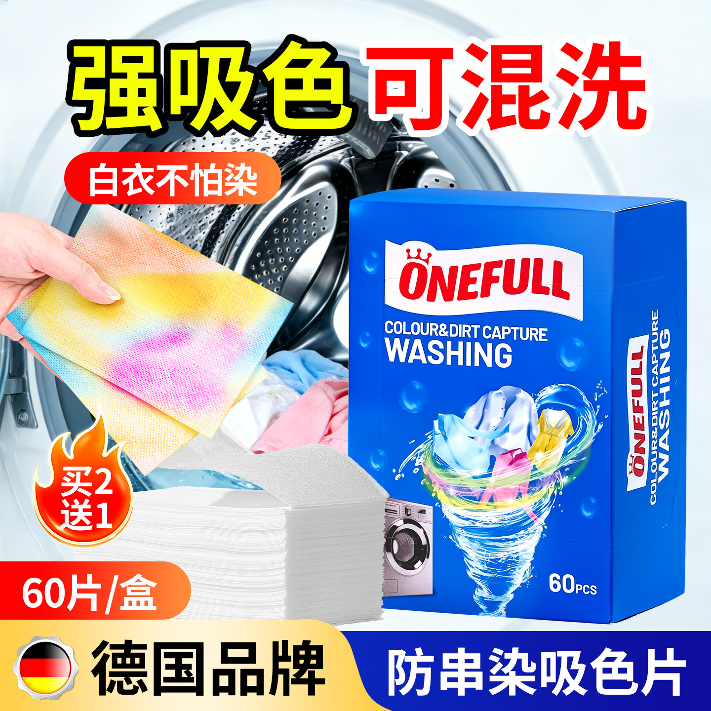 图3