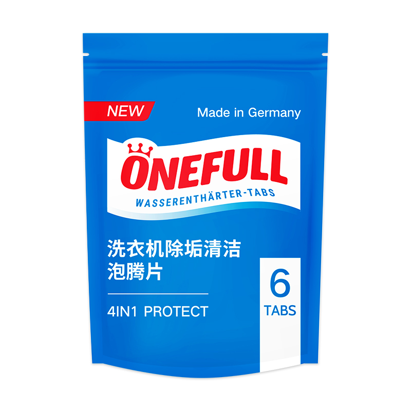 ONEFULL洗衣机槽清洗剂泡腾清洁片强力除垢杀菌滚筒专用污渍神器