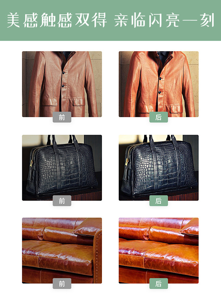  onefull家私清洁/护理剂