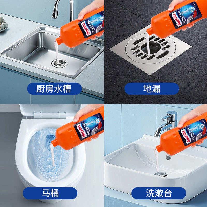 管道疏通剂强力溶解通厕所马桶厨房粉下水道油污地漏堵塞除臭神器