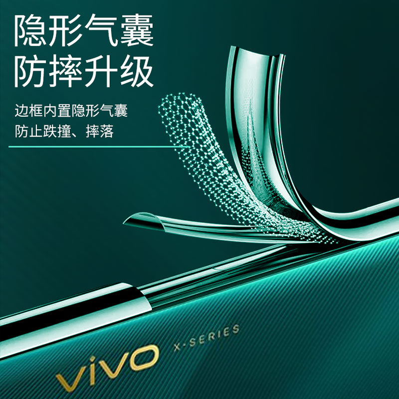 vivox27手机壳x27pro超薄x23硅胶vivos1透明防摔vivo外壳ⅴivox网红软壳s1女套vovix幻彩版简约男全包por潮牌 - 图1