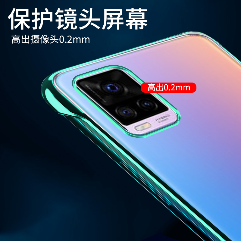 vivos7手机壳无边框步步高s7半包超薄S7透明硬壳磨砂防摔vivi保护套VIVOs7硅胶网红vivoS7潮创意女男新款