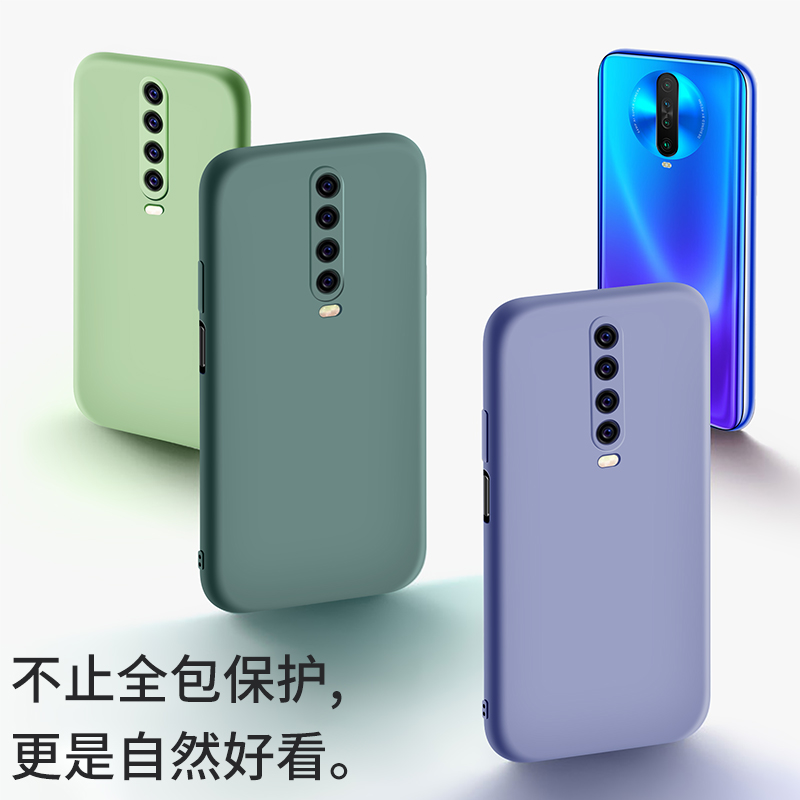 小米红米k30i手机壳redmik30保护套k30pro液态硅胶防摔全包镜头5g版女k305g男创意女款软壳超薄磨砂极速玻璃 - 图1