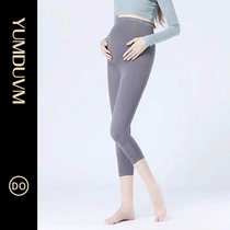 Pregnancy Goddess Pants Summer Thin models Modale shorts shark pants Three-five-70% pregnant women with underpants safety pants