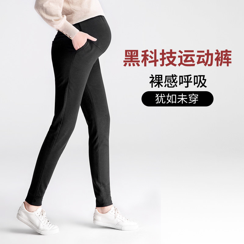 孕度2020新款空气层运动裤打底裤 yumduvm孕度孕妇打底裤
