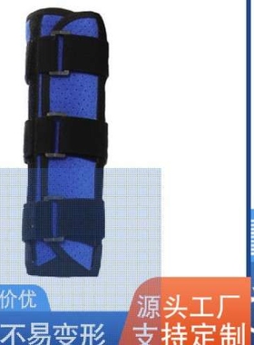 德国品质肘关节固定带上肢手臂固定胳膊防打弯支具透气肘部固定带