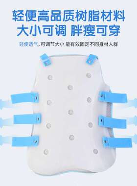 德国品质胸腰椎固定支具可调节可塑形压缩性医院同款
