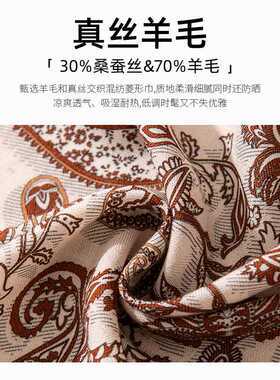 香港高端新款丝毛围脖高级感围巾女百搭气质优雅时尚领巾轻奢送礼