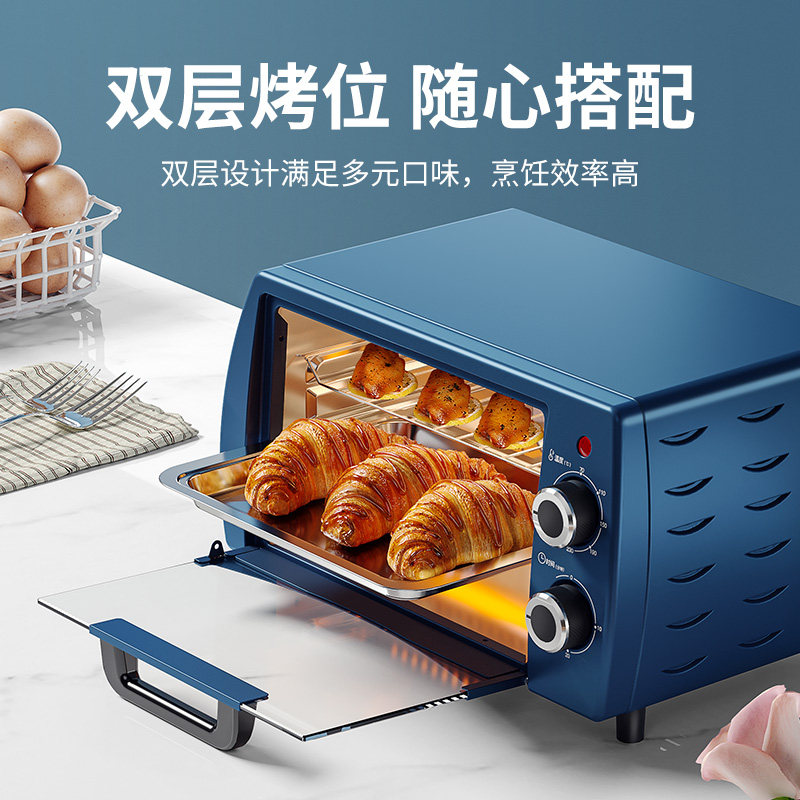 海尔家用小型烘焙多功能蛋糕电烤箱 haier海尔酷比电烤箱