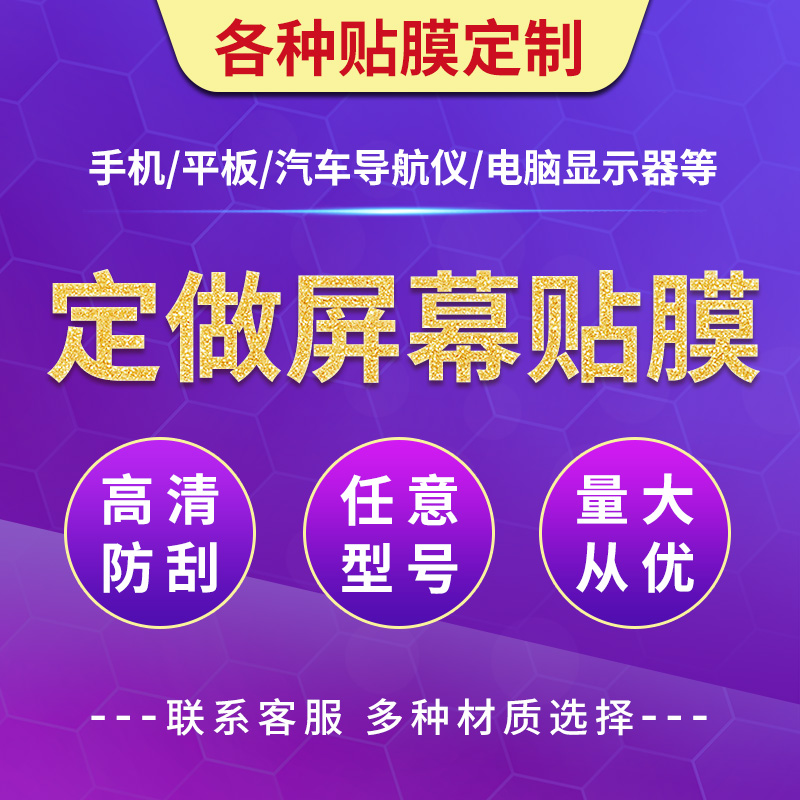 适用于酷狗mp3播放器PA03 相机屏幕钢化玻璃膜防指纹贴膜保护膜 高清防划膜磨砂防反光吸附膜2张 - 图2