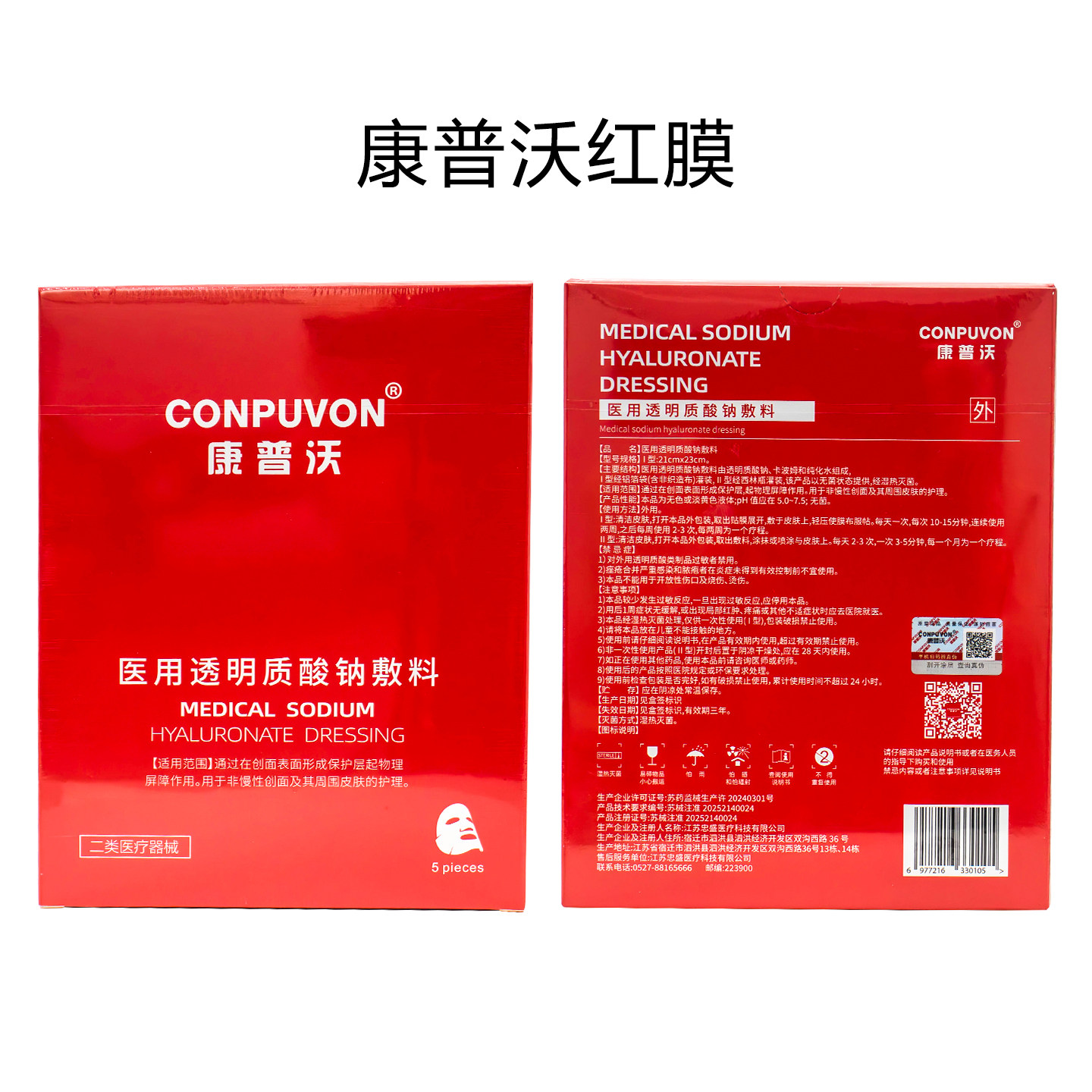 图2