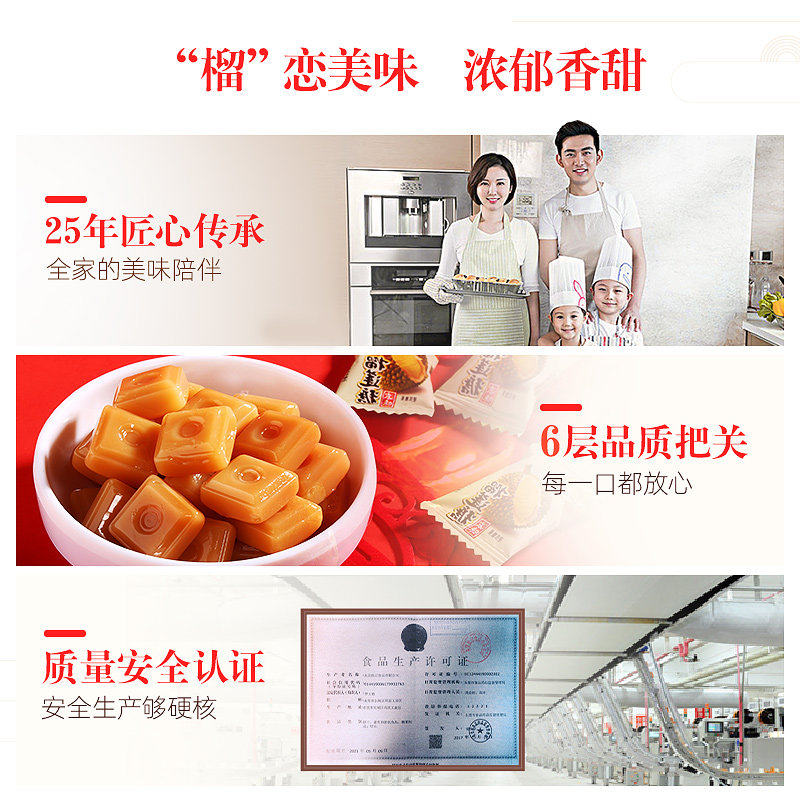 徐福记榴莲糖正宗散装特浓泰国硬糖 拙言优选食品糖果