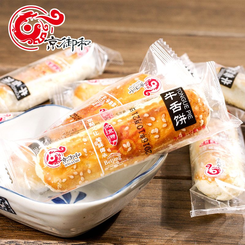 老北京特产牛舌饼椒盐味小吃稻香村零食品糕点心特色正宗咸味酥饼 - 图0