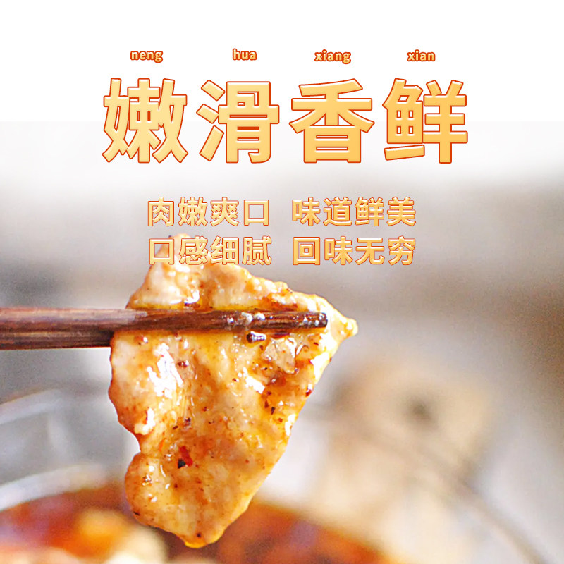 禾夫复配膨松剂嫩肉粉家用牛肉专用料食用高弹素商用斧头牌松肉粉_虎窝淘