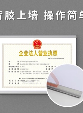 免打孔墙上教师简介展示框