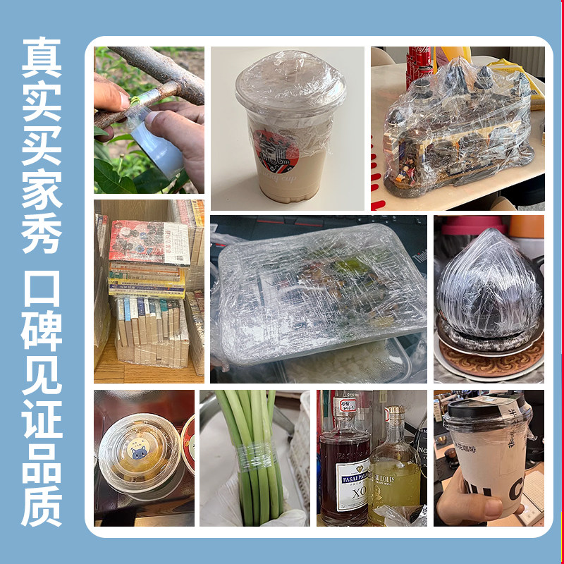 缠绕膜打包装薄膜塑料加厚工业用保鲜透明保护外卖防漏封口拉伸膜,淘宝优惠券,粉丝福利购,淘宝优惠卷