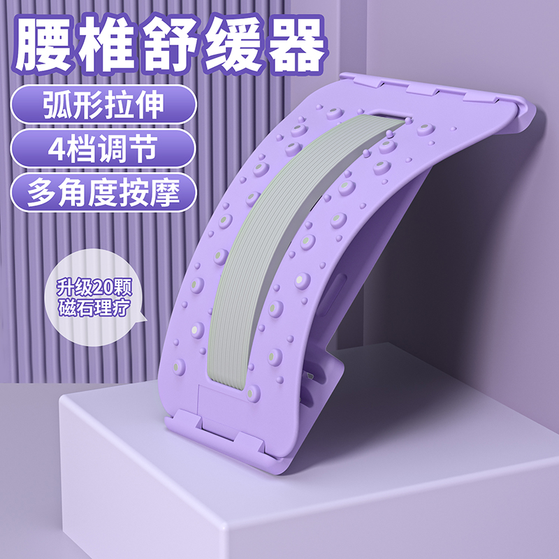  欧梵达瑜伽舒展器/健康架