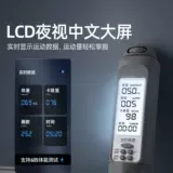 Веревка -Без веревки, пропуская мужская специальная взрослая жир сжигание веса Профессиональный вес. Считается бесчисленное количество веревок, прыгающих бог фитнес -веревка