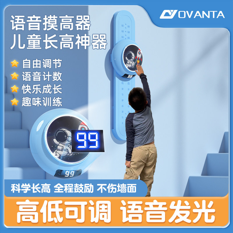  欧梵达娃娃跳/弹跳器