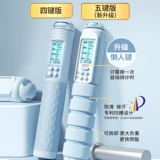 Спортивная электронная профессиональная скакалка для спортзала для обучения математике