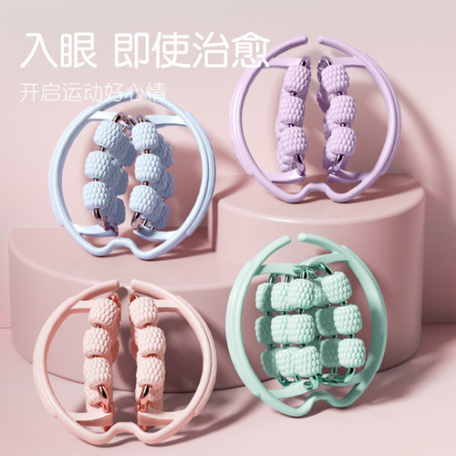 腿部按摩器环形夹腿滚轮瘦大腿小腿肌肉放松瘦腿神器多功能滚腿-图2