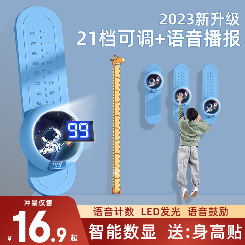  欧梵达娃娃跳/弹跳器