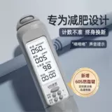 Веревка -Без веревки, пропуская мужская специальная взрослая жир сжигание веса Профессиональный вес. Считается бесчисленное количество веревок, прыгающих бог фитнес -веревка