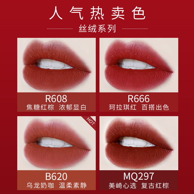 colorkey唇釉珂拉琪空气丝绒口红 melyshop唇彩/唇蜜/唇釉
