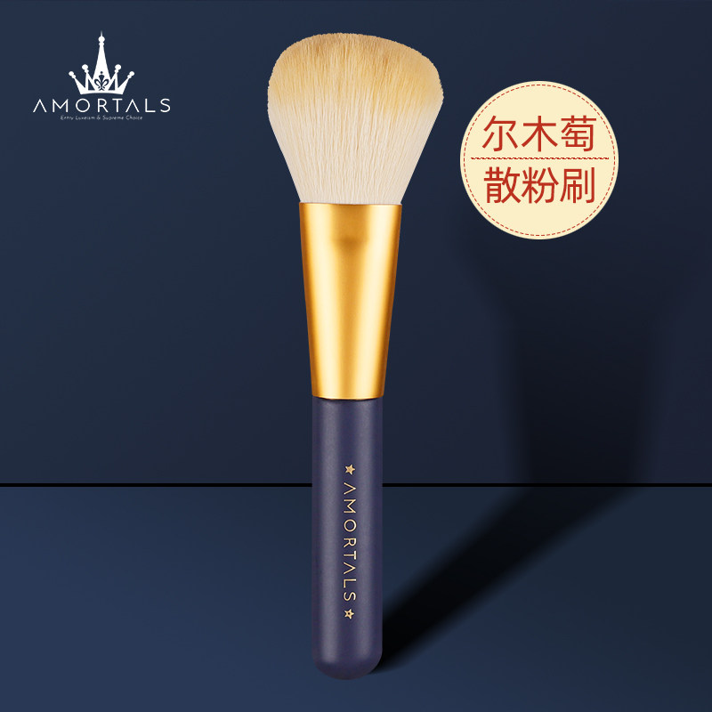 尔木萄定妆粉控油定妆持久遮瑕散粉 melyshop蜜粉/散粉