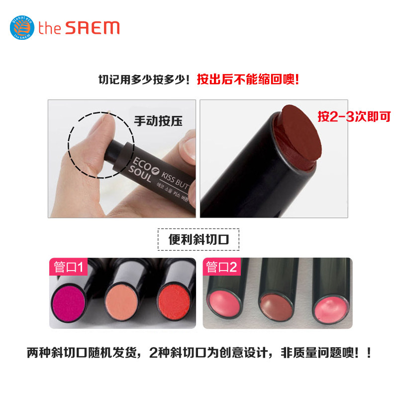 得鲜口红唇泥哑光丝绒平价小众气垫 melyshop唇彩/唇蜜/唇釉