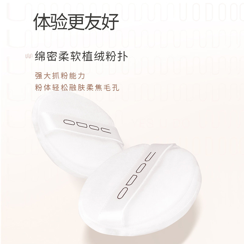 uodo散粉控油定妆持久不脱妆油皮 melyshop蜜粉/散粉