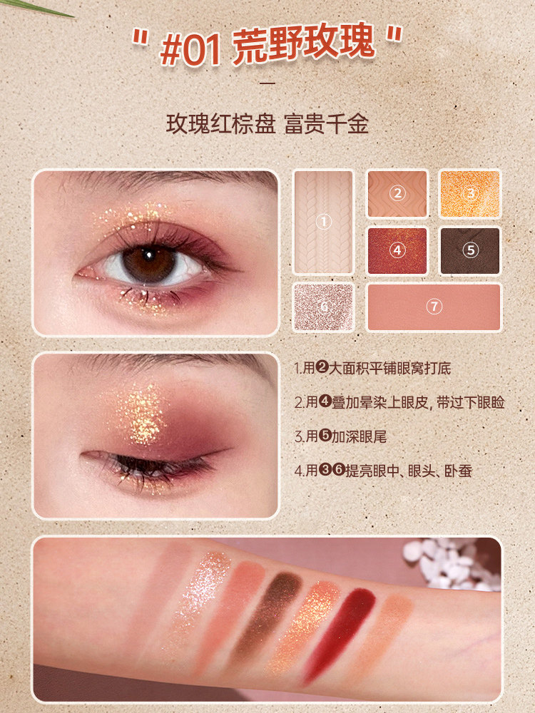 akf七色综合盘哑光大地色眼影盘 melyshop眼影