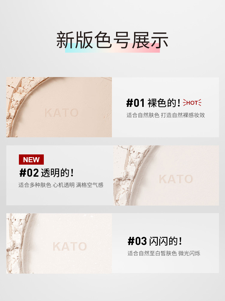  melyshop蜜粉/散粉