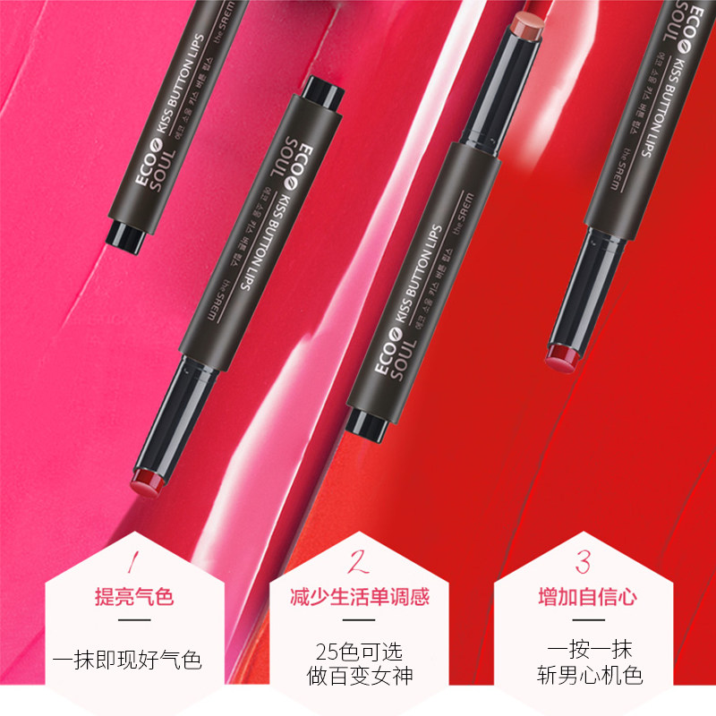 得鲜口红唇泥哑光丝绒平价小众气垫 melyshop唇彩/唇蜜/唇釉