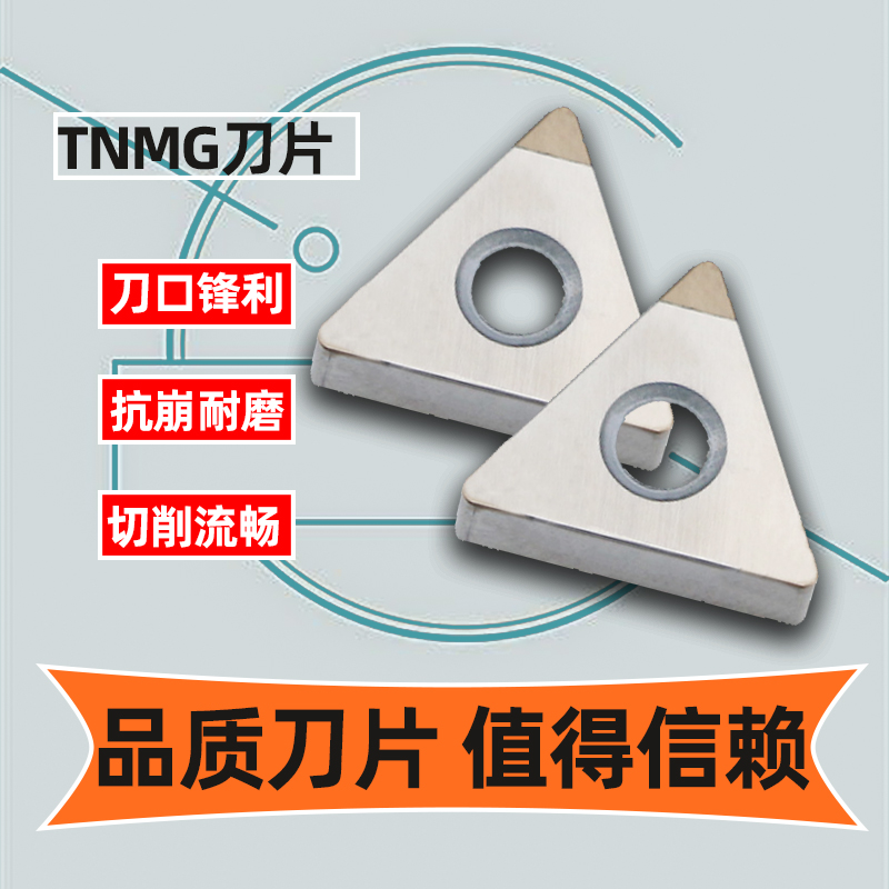 CBN刀片TNMG160404金刚石刀粒数控内孔刀铜铝专用外圆宝石车刀具-图3