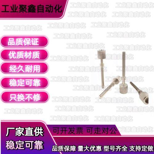 调整螺栓PAZ36/AJKTNS3/4-10/15/20/25/30/35/40/45/50/55/60/65 - 图0