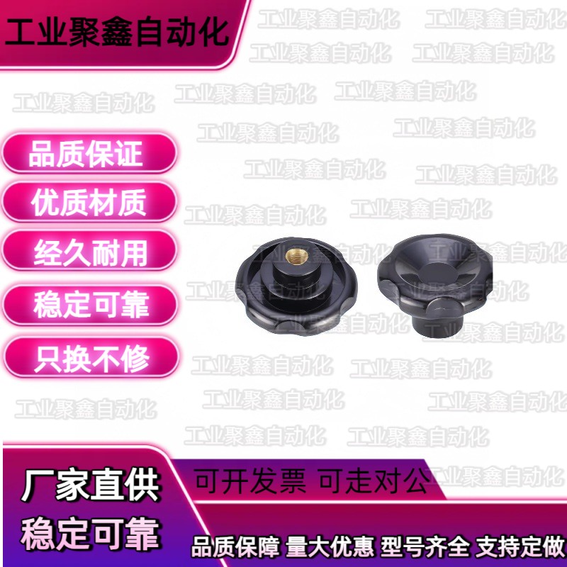 m0/m2/m6手柄HAK6波纹手轮PCHBK/C-PCHBM50/63/80/00把手HLH - 图2