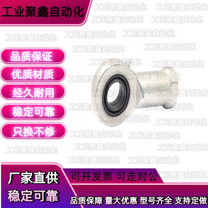 关节轴承怡合达BNC51-SA25T-SA28T-SA30T-SA35T-SA40T-SA50T/K-R - 图1