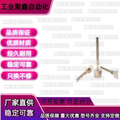 调整螺栓PAZ36/AJKTNS3/4-10/15/20/25/30/35/40/45/50/55/60/65 - 图2