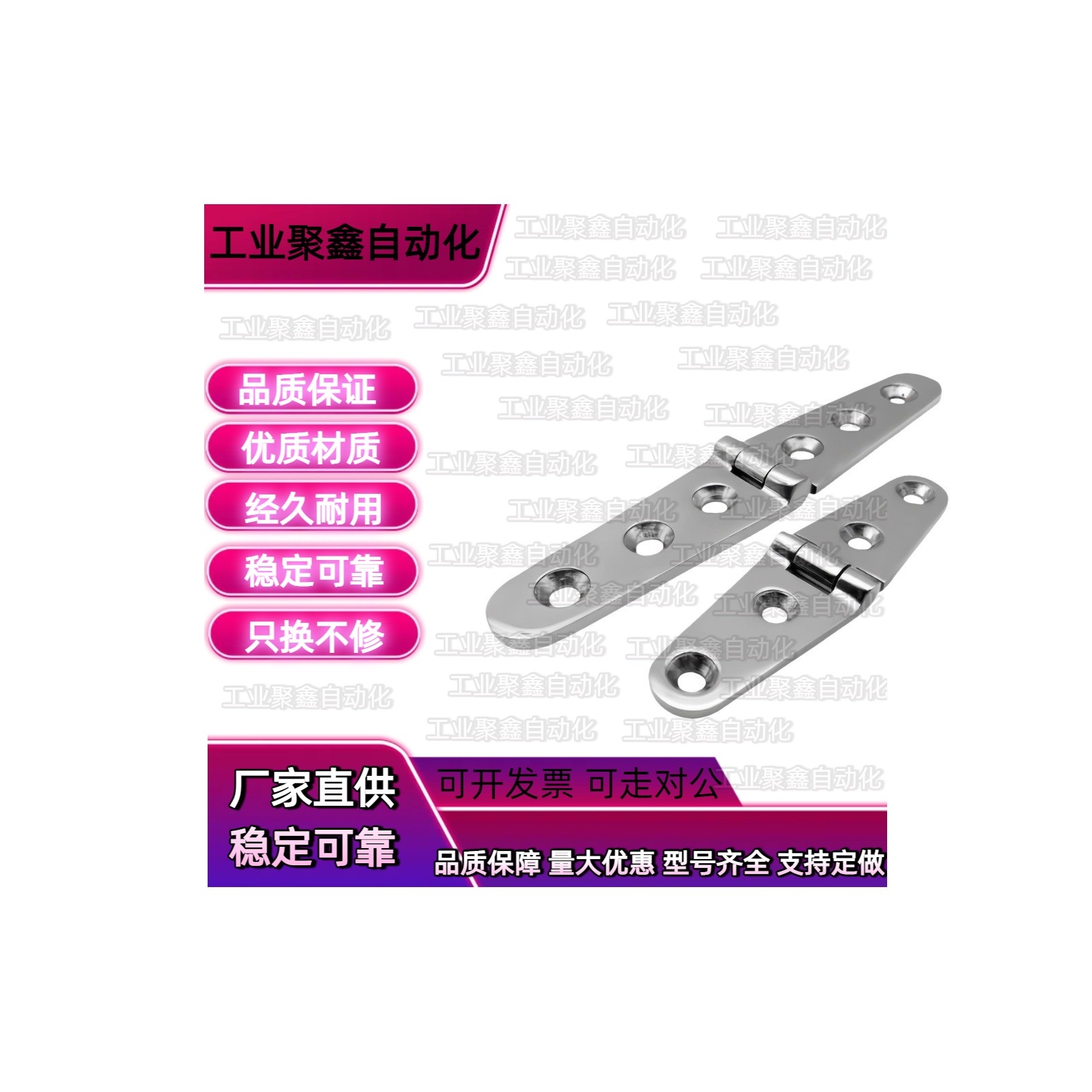 怡合达型 HFL36-105 158 HFL17-40不锈钢蝶形铰链 横向型船用合页 - 图0