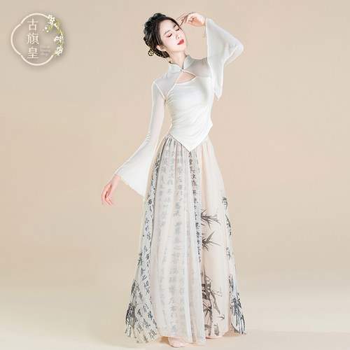 古旗皇古典舞练功服长袖纱衣旗袍领修身上衣舞蹈服中国风舞演出服 - 图3