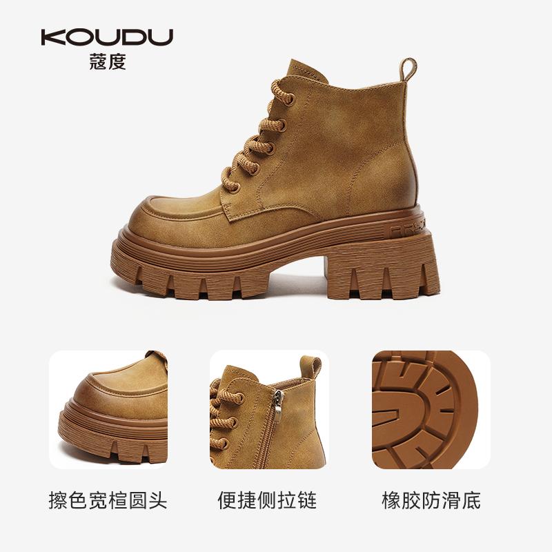 蔻度皮鞋女英伦风马丁靴显脚小女鞋新款2025爆款时尚气质工装靴子 - 图2