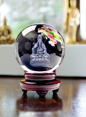 南海观音菩萨水晶内雕球摆件礼品供奉风水玄关生日礼物送长辈父母