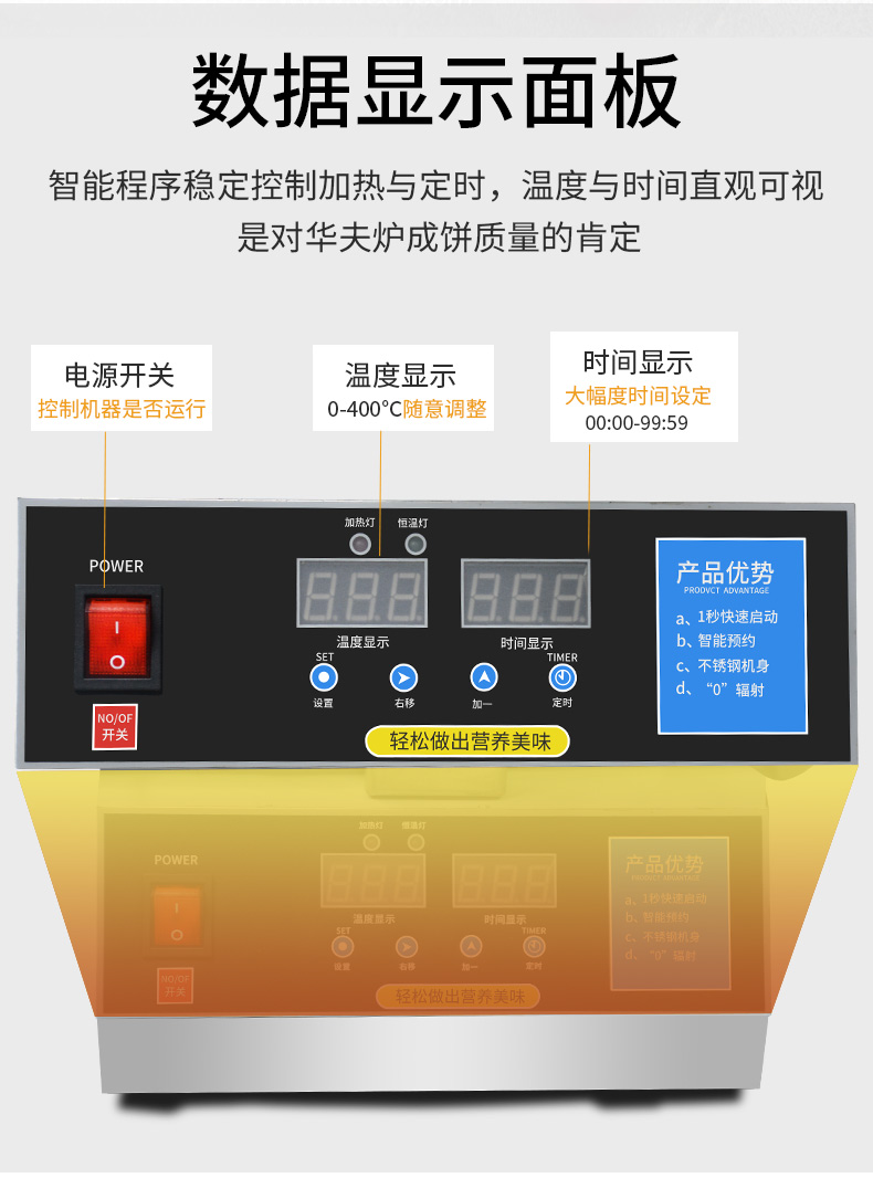 xindizhu商用华夫炉漫咖啡松饼机 xindizhu电器商用烤饼机/煎包/锅贴机