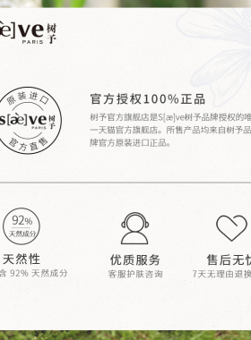 树予蒲公英焕采晚霜50ml
