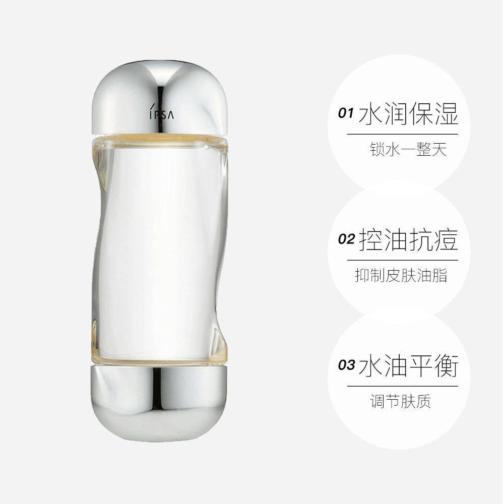 日本茵芙莎流金岁月补水控油爽肤水 PINKPEG美妆海外化妆水/爽肤水