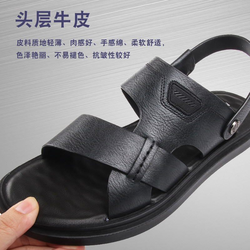 梦特娇男鞋2025夏季新款休闲百搭透气软底头层牛皮轻质大码皮鞋45,淘宝优惠券,粉丝福利购,淘宝优惠卷